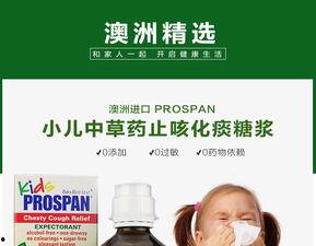 成人止咳神器怎么用视频,轻松应对咳嗽烦恼