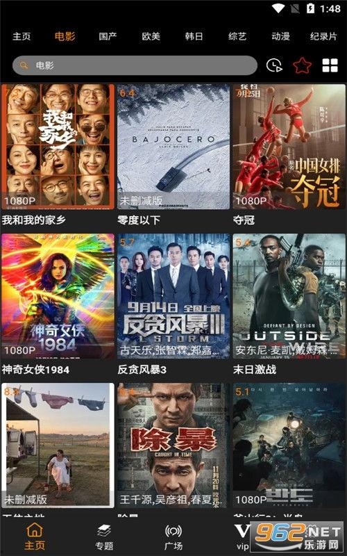 幸福联盟成人免费视频,免费视频背后的成人世界