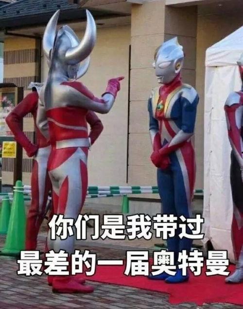 奥特曼成人服装孕妇视频