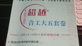 成人高考数学串讲视频,高效备考攻略