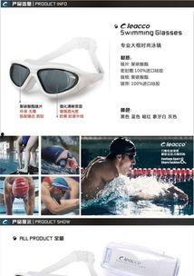 游泳眼镜成人清洗视频,轻松掌握成人眼镜清洗技巧