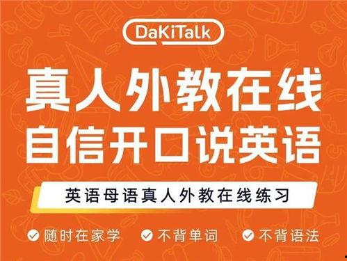 成人英语口语学习视频,跟随视频教程学英语