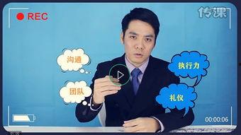 口才成人课程教学视频,揭秘成人课程教学视频核心技巧