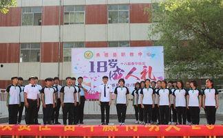 操场转场视频成人礼,成人礼的庄严瞬间