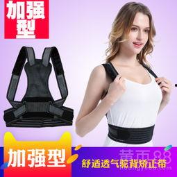 成人女性驼背矫正视频,成人女性驼背矫正视频教程