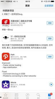 成人app视频观看