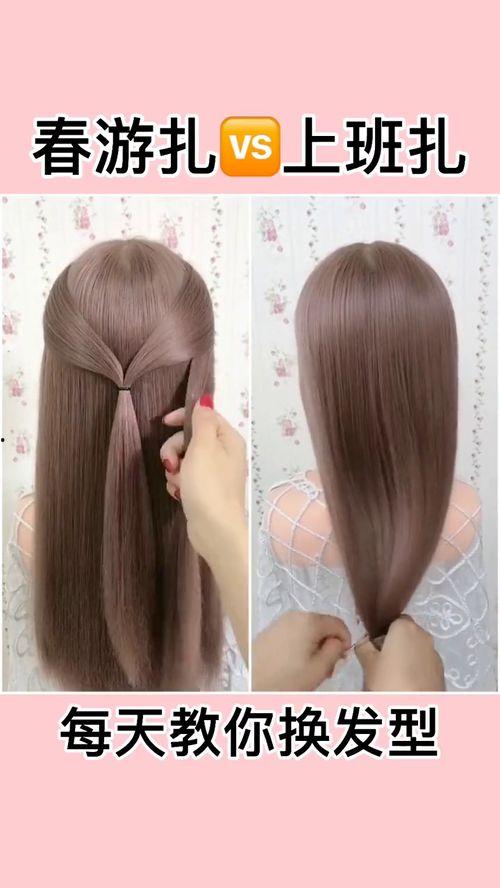 头模成人编发教程视频,轻松掌握时尚发型步骤解析