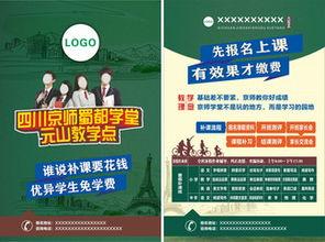 成人简单教育视频下载,轻松掌握成人教育视频下载技巧