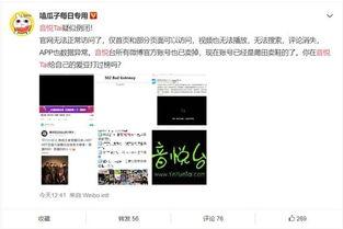 秋葵视频成人APP官网