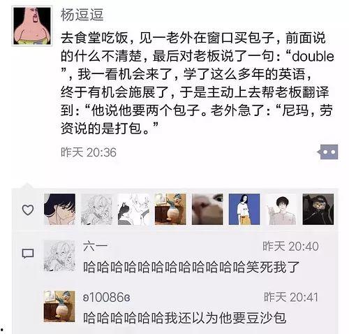荣成人朋友圈视频,一段视频，带你领略家乡风情