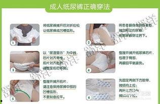 成人更换尿不湿神器视频